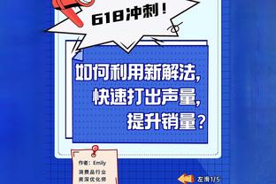 波氏切尔西5次单场进4球：客场4-1热刺，主场4-4曼城